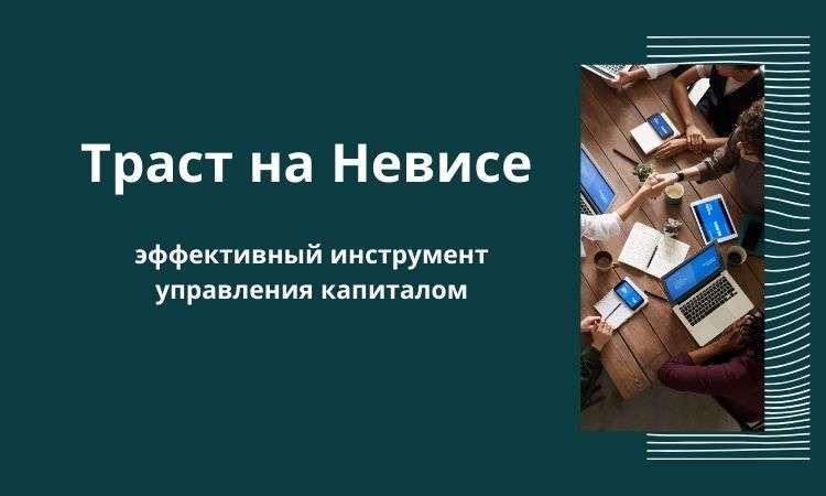 depozitnye-vklady-v-banke-trast-nadezhnyj-sposob-priumnozhit-sberezhenija