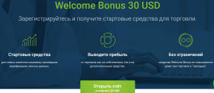 foreks-bonusy-kak-poluchit-maksimalnuju-vygodu-i-izbezhat-riskov