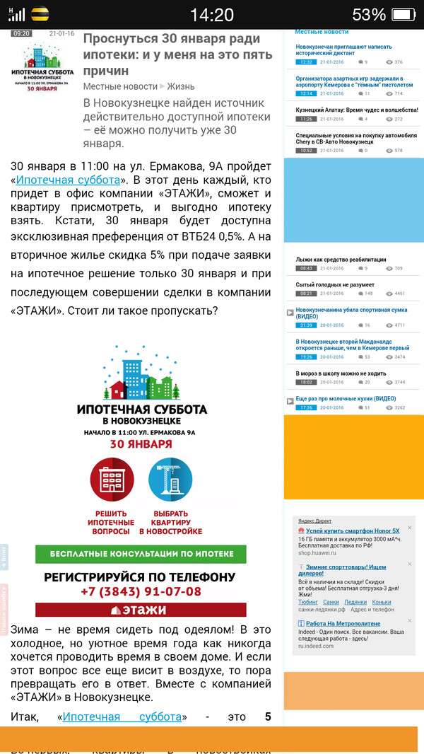 ipoteka-v-novokuznecke-vygodnye-predlozhenija-i-poleznye-sovety