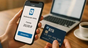 kak-popolnit-telefon-s-karty-banka-moskvy-vtb