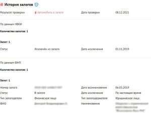 kak-proverit-nahoditsja-li-avtomobil-v-kredite-sposoby-i-rekomendacii