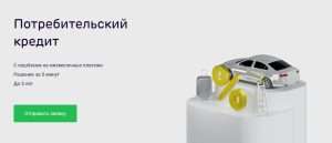 kak-vybrat-bank-dlja-avtokredita-v-2024-godu