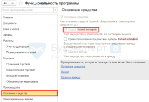 kak-vybrat-bank-dlja-lizinga-polnoe-rukovodstvo
