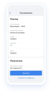 oplata-s-karty-na-kartu-cherez-vtb-podrobnoe-rukovodstvo