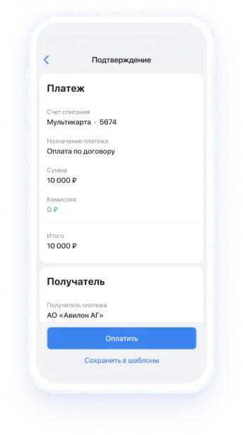 oplata-s-karty-na-kartu-cherez-vtb-podrobnoe-rukovodstvo
