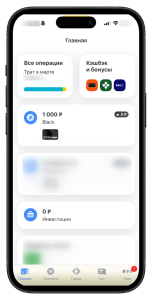 osnovnye-sposoby-proverki-balansa-posle-podkljuchenija-mobilnogo-banka