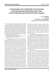 potrebitelskij-kredit-v-mdm-banke-uslovija-trebovanija-i-alternativy