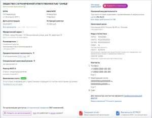 tendery-v-moskve-kak-najti-proanalizirovat-i-vyigrat