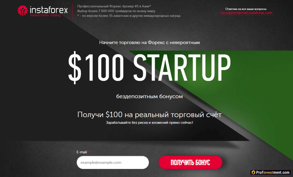 u-kogo-samyj-bolshoj-bezdepozitnyj-bonus-foreks