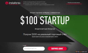 u-kogo-samyj-bolshoj-bezdepozitnyj-bonus-foreks